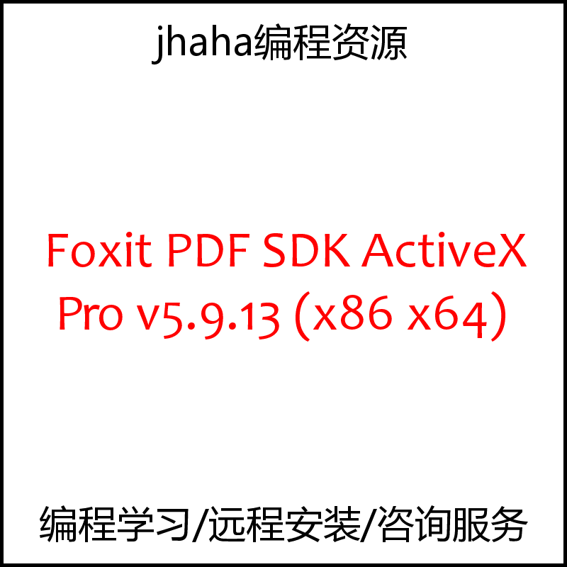 Foxit PDF SDK ActiveX Pro v5.9.13