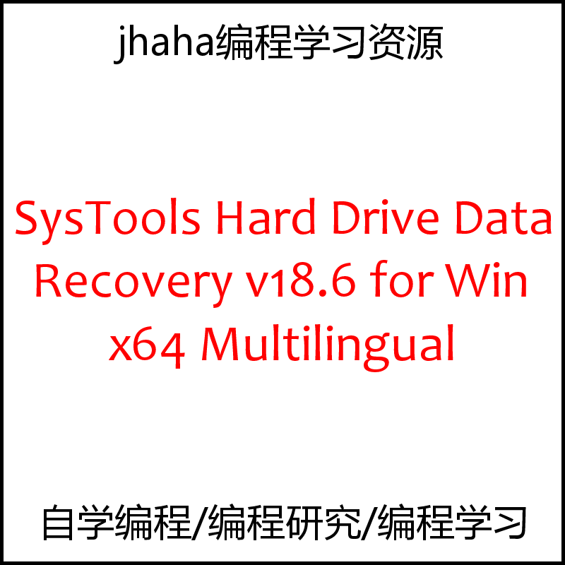 SysTools Hard Drive Data Recovery v18.6 for Win