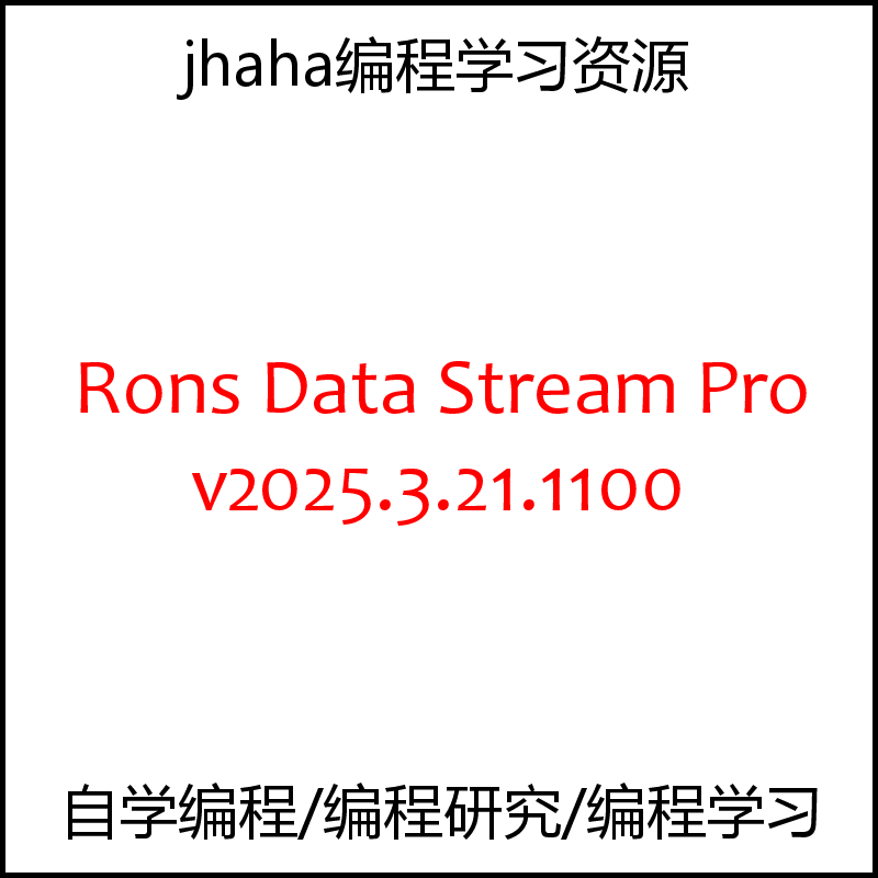 Rons Data Stream Pro v2025.3.21.1100