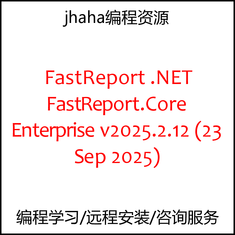 FastReport .NET & FastReport.Core Enterprise v2025.2.12