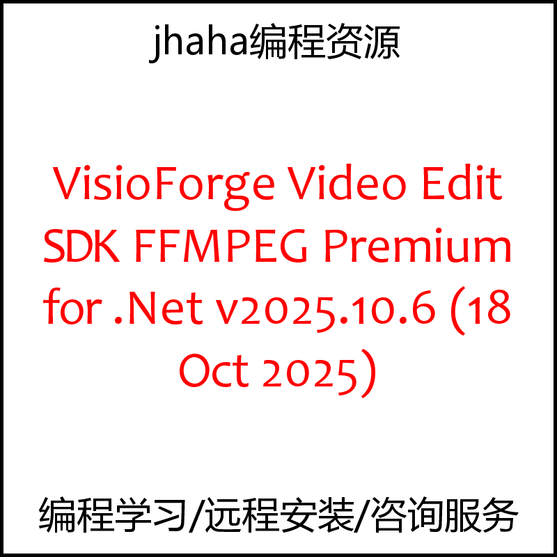 VisioForge Video Edit SDK FFMPEG Premium for .Net v2025.10.6