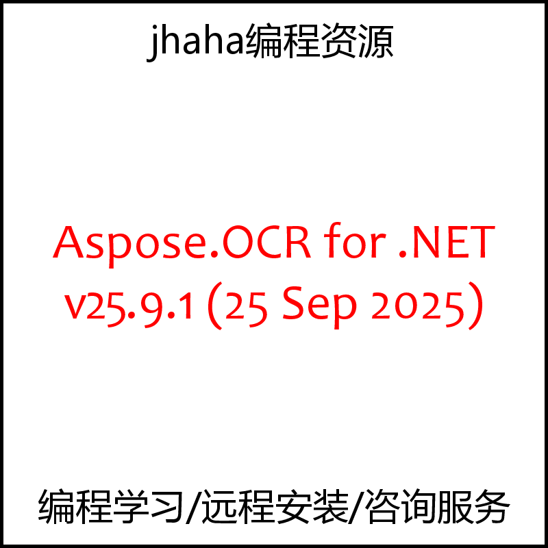 Aspose.OCR for .NET v25.9.1