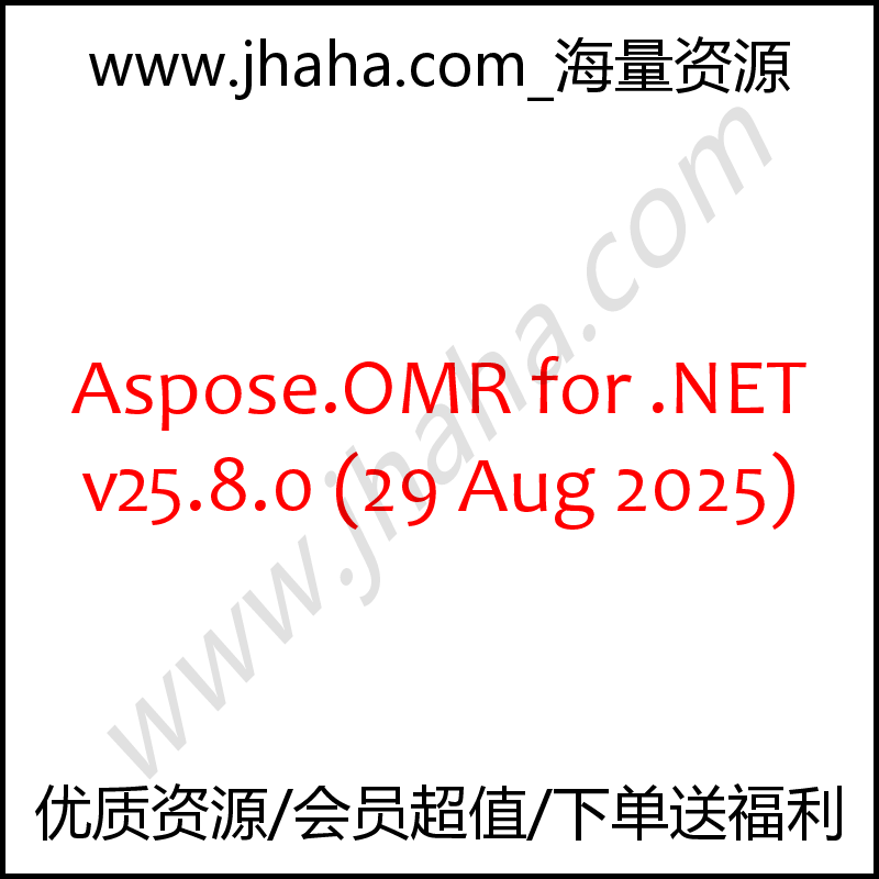 Aspose.OMR for .NET v25.8.0 无水印 支持版本更新