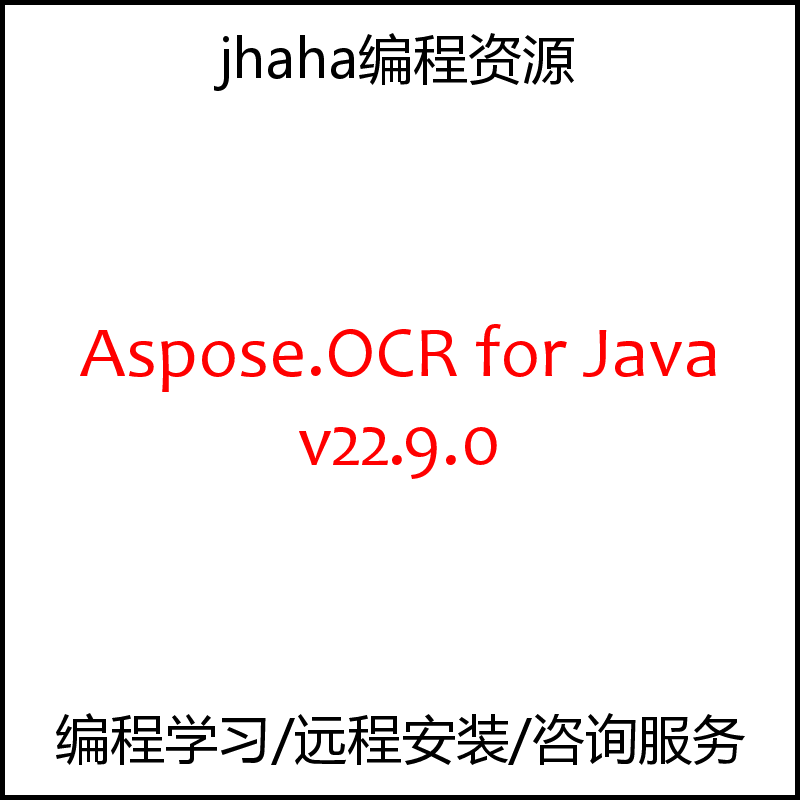 Aspose.OCR for Java v22.9.0