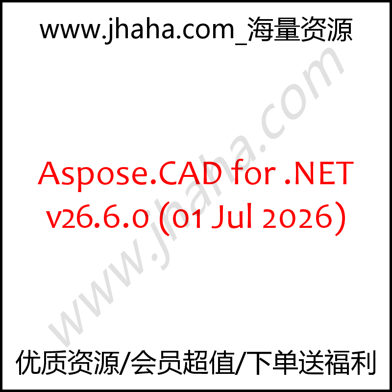 Aspose.CAD for .NET v26.6.0 无水印 支持版本更新