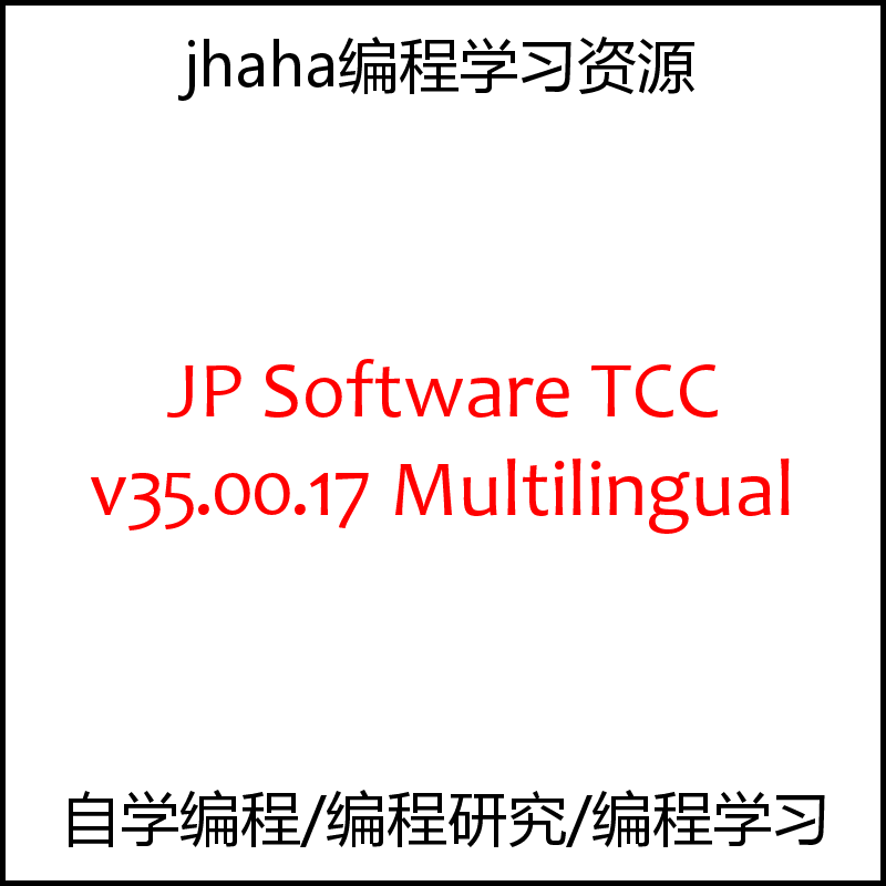 JP Software TCC v35.00.17 Multilingual