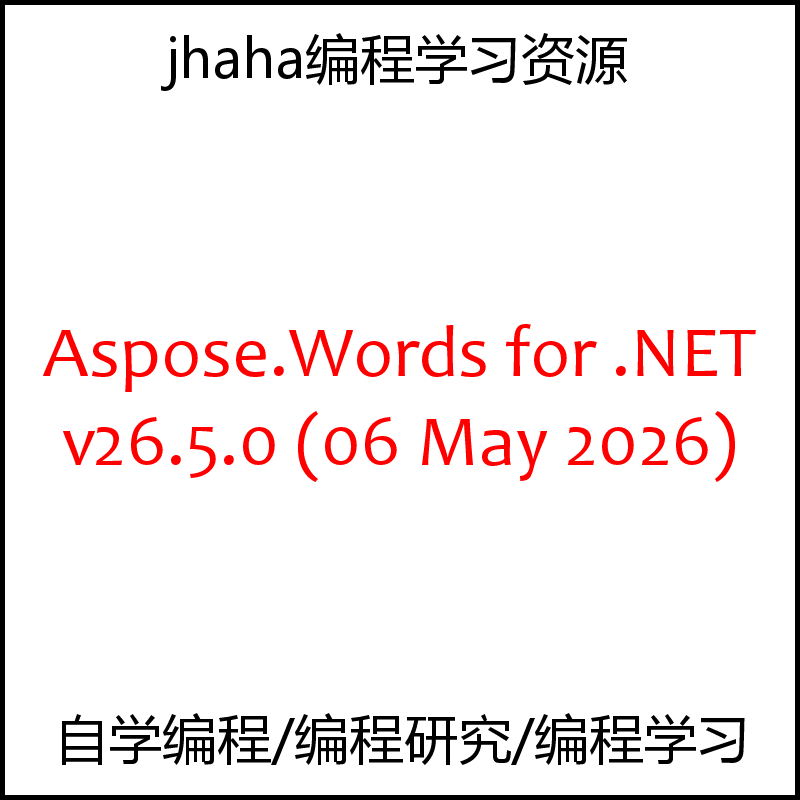 Aspose.Words for .NET v26.5.0 有demo参考