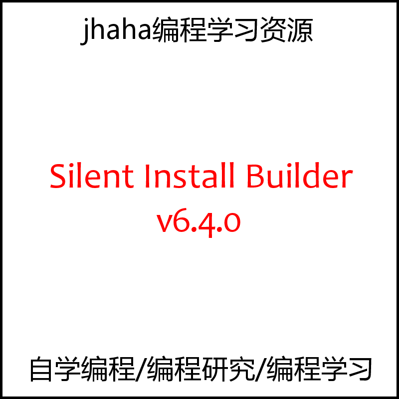 Silent Install Builder v6.4.0