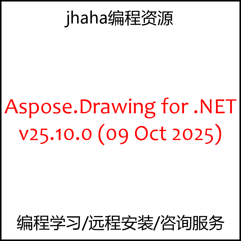 Aspose.Drawing for .NET v25.10.0