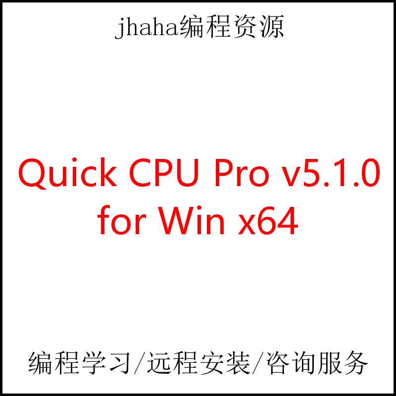 Quick CPU Pro v5.1.0 for Win x64