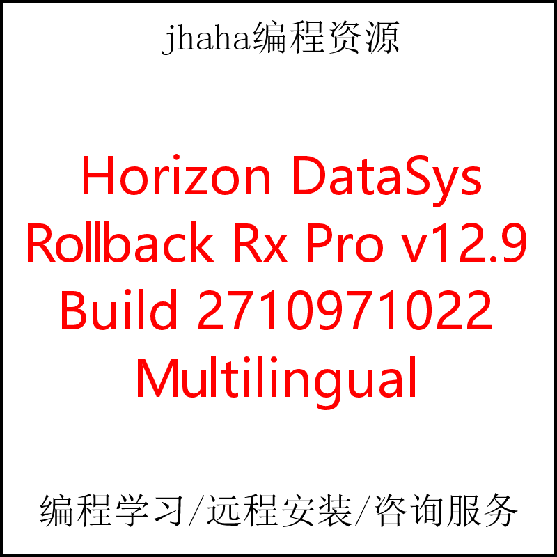 Horizon DataSys Rollback Rx Pro v12.9 Multilingual