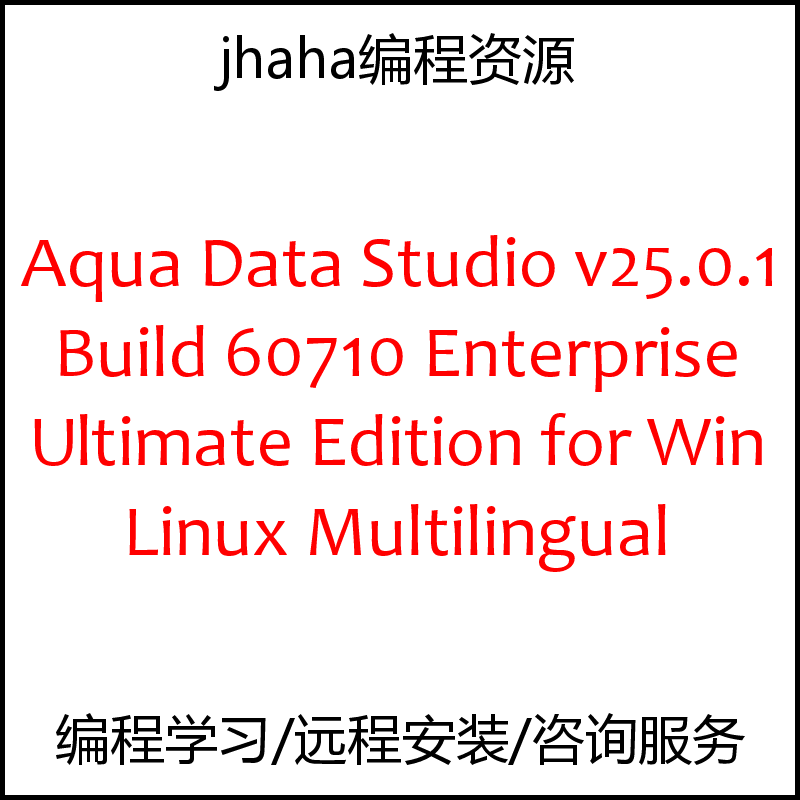 Aqua Data Studio v25.0.1 Build 60710 Enterprise Win Linux