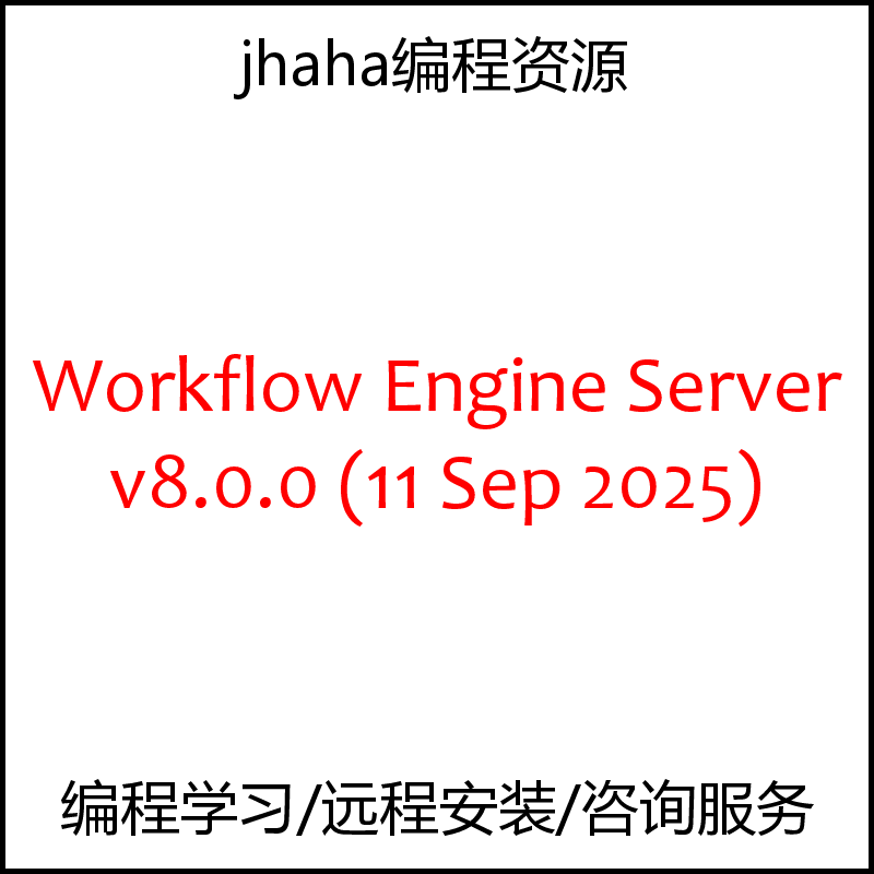 Workflow Engine Server v8.0.0