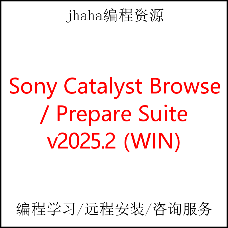 Sony Catalyst Browse / Prepare Suite v2025.2 (WIN)