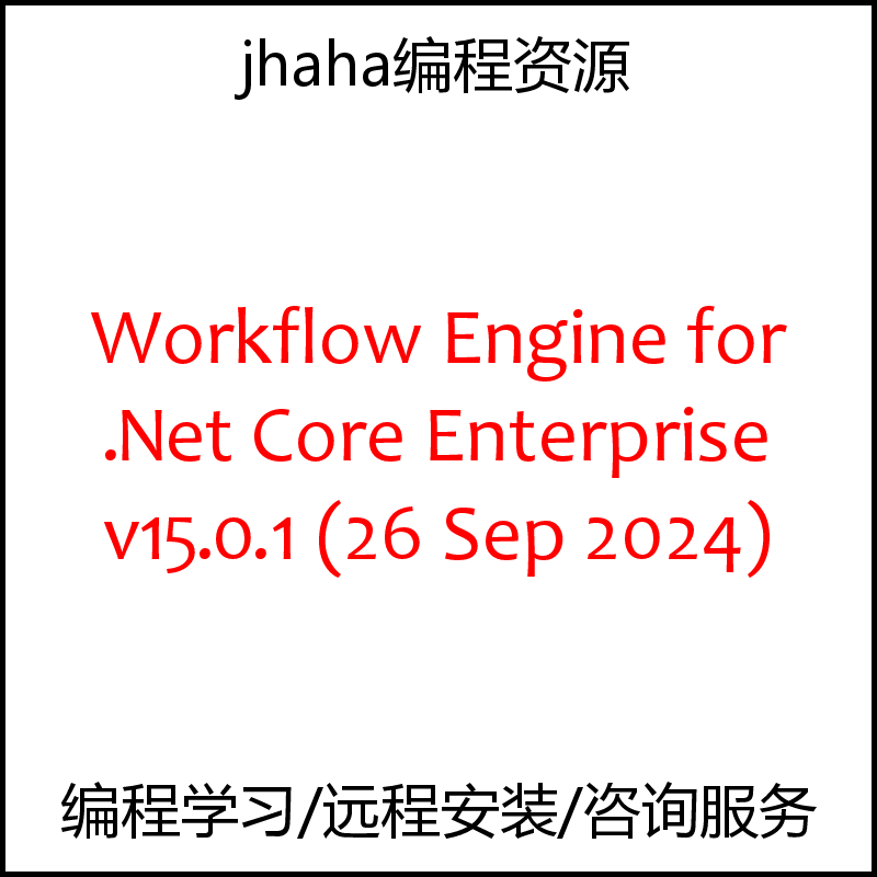 Workflow Engine for .Net Core Enterprise v15.0.1