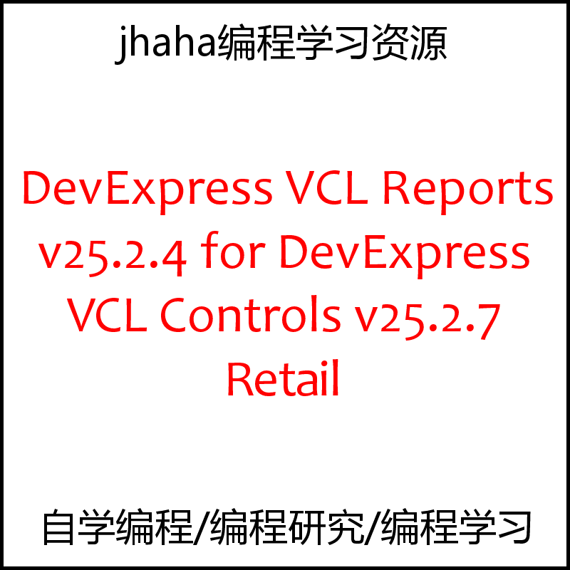 DevExpress VCL Reports v25.2.4 for DevExpress VCL Controls