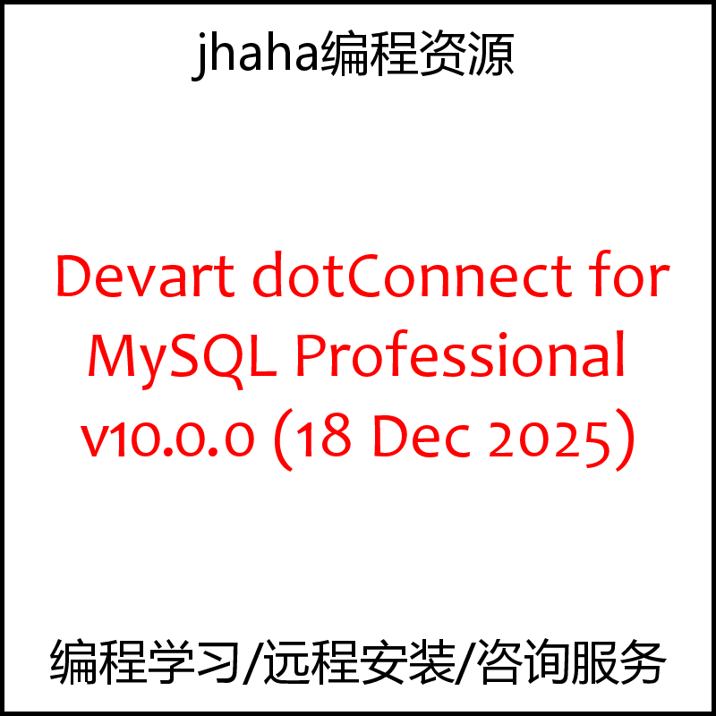 Devart dotConnect for MySQL Professional v10.0.0