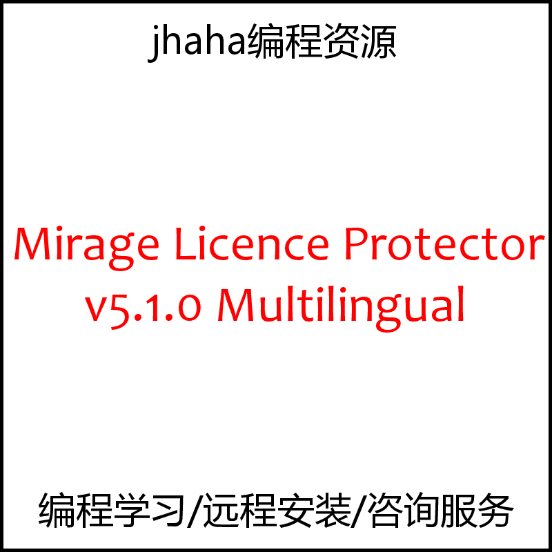 Mirage Licence Protector v5.1.0 Multilingual