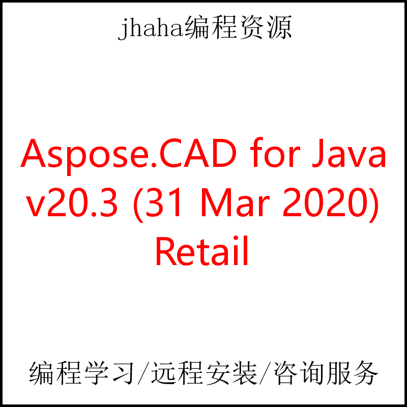 Aspose.CAD for Java v20.3