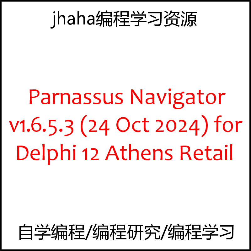 Parnassus Navigator v1.6.5.3 for Delphi 12 Athens Retail