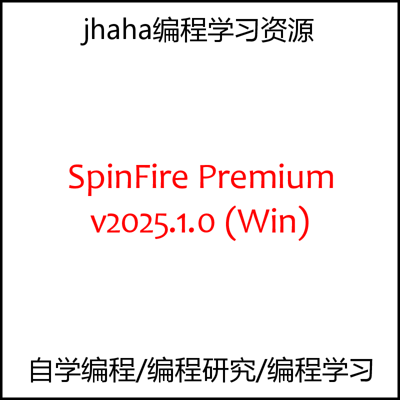 SpinFire Premium v2025.1.0
