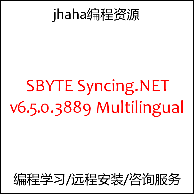 SBYTE Syncing.NET v6.5.0.3889 Multilingual