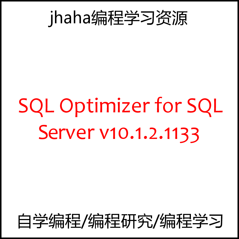 SQL Optimizer for SQL Server v10.1.2.1133