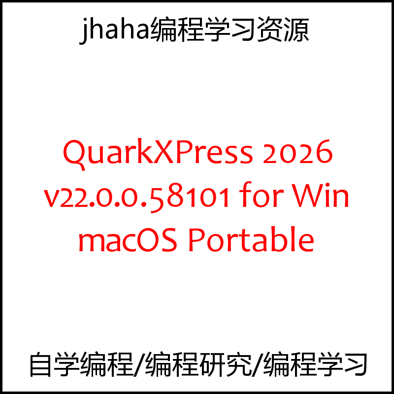 QuarkXPress 2025 v21.1.2.57585 for Win & macOS