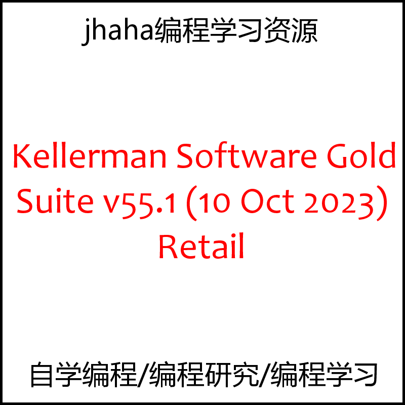 Kellerman Gold Suite v55.1 Software