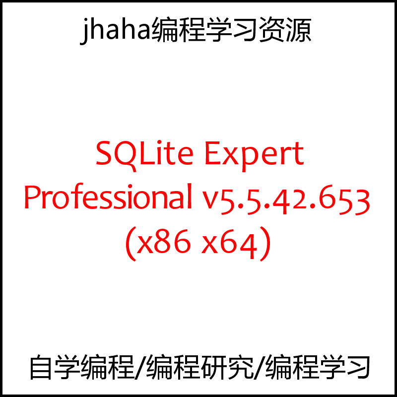SQLite Expert Professional v5.5.42.653