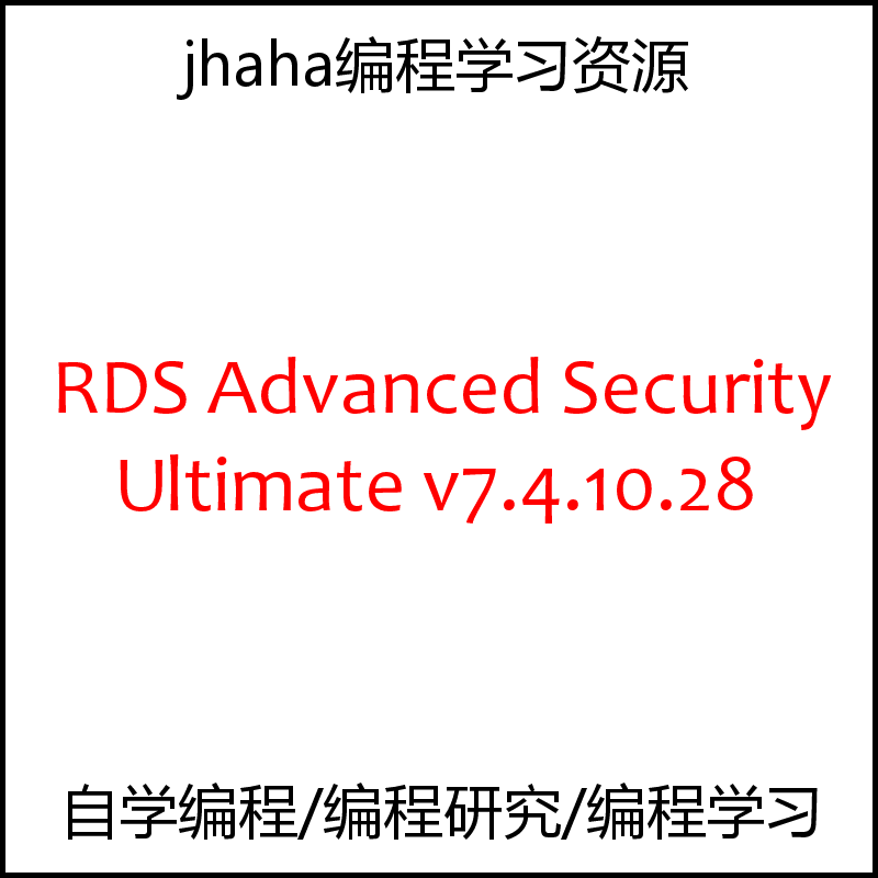 RDS Advanced Security Ultimate v7.4.10.28