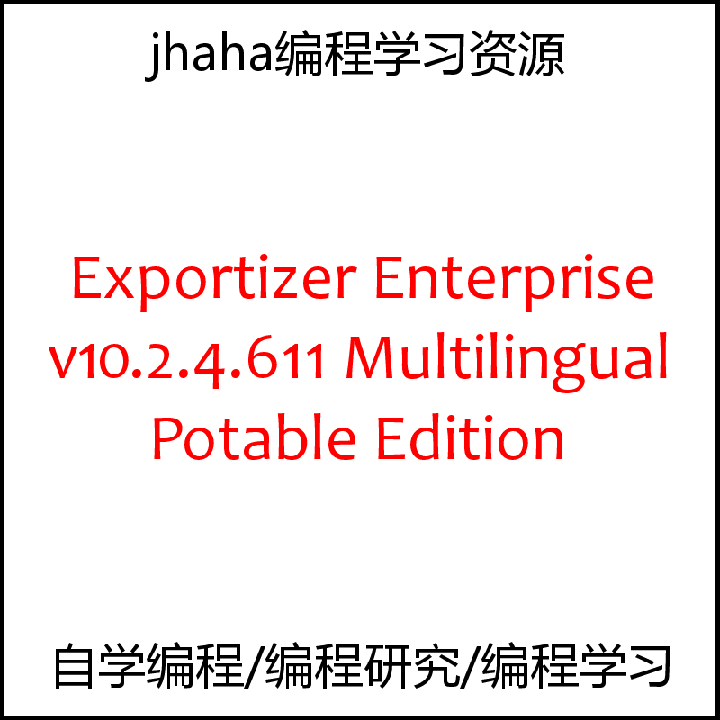 Exportizer Enterprise v10.1.2.854 Multilingual