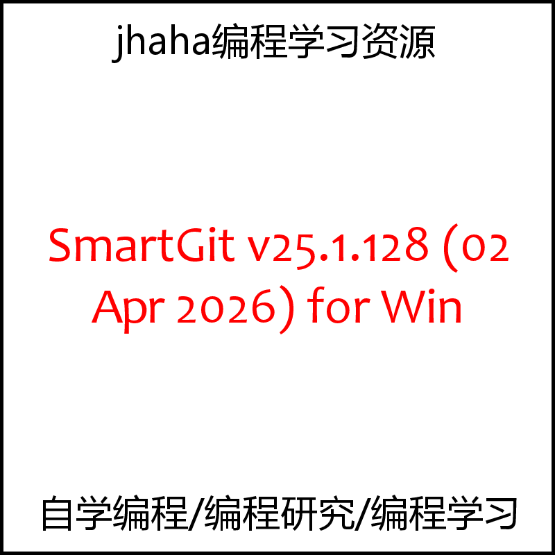 SmartGit v25.1.128