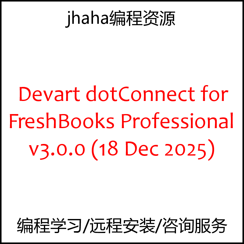 Devart dotConnect for FreshBooks Professional v3.0.0