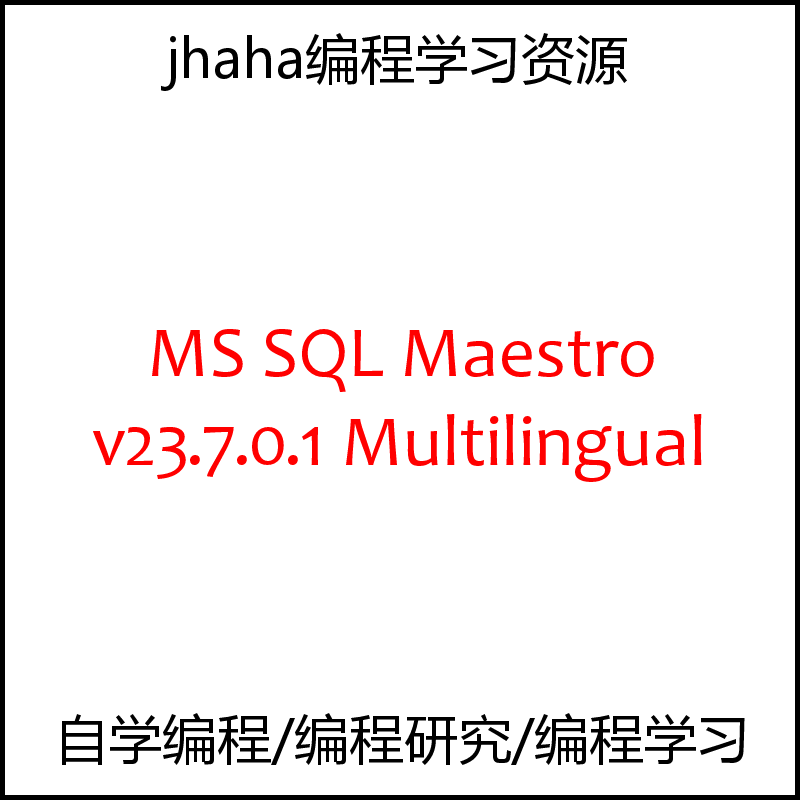 MS SQL Maestro v23.7.0.1 Multilingual