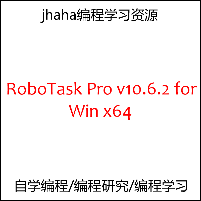 RoboTask Pro v10.6.2