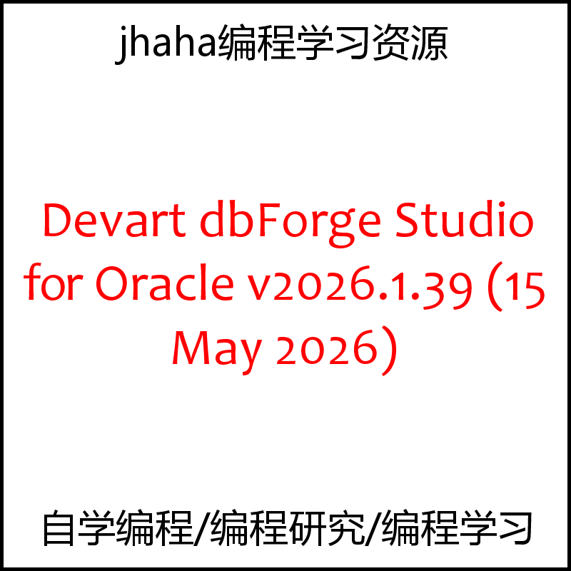 Devart dbForge Studio for Oracle v2026.1.39