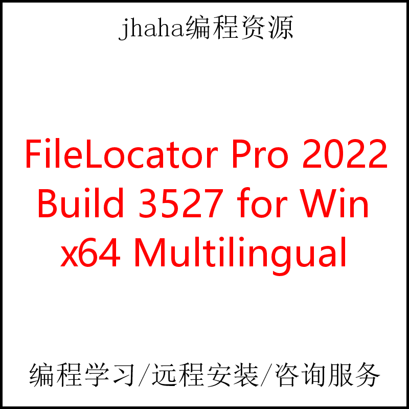 FileLocator Pro 2022 Build 3527 for Win x64 Multilingual