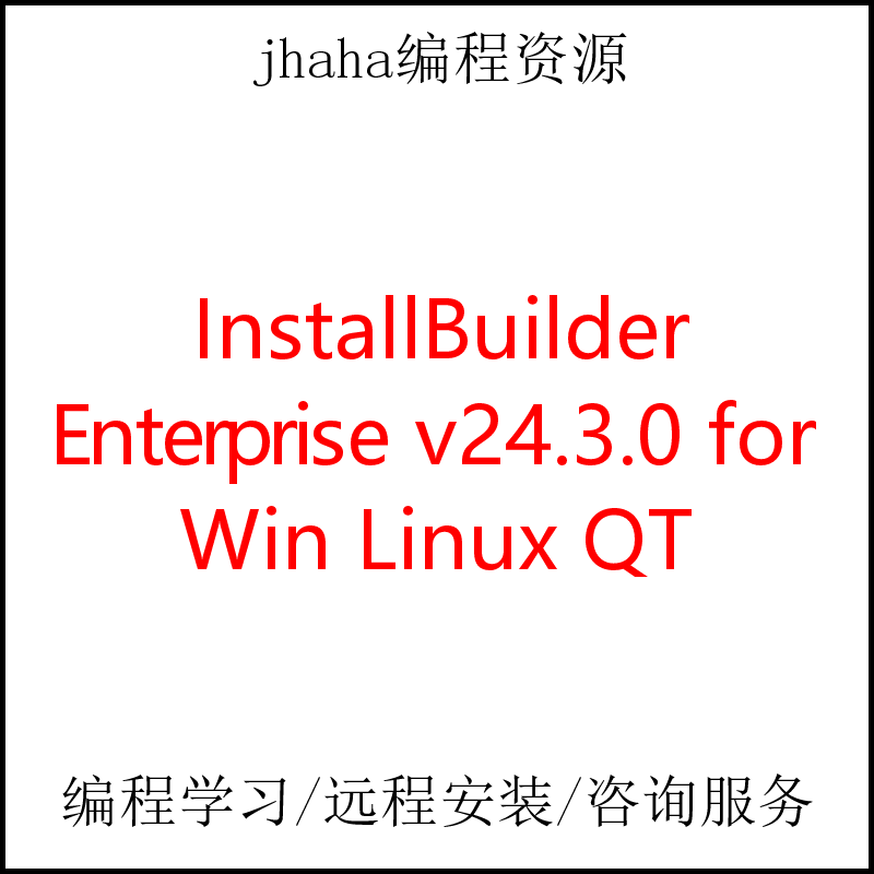 InstallBuilder Enterprise v24.3.0 for Win & Linux & QT
