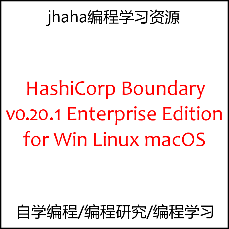 HashiCorp Boundary v0.19.2 Enterprise for Win Linux mac