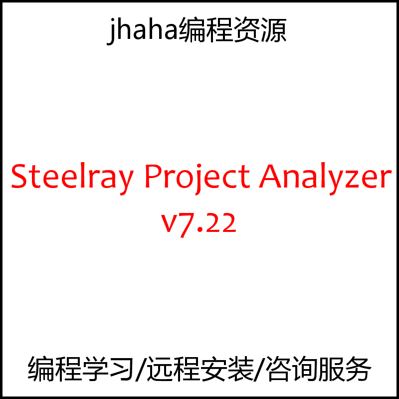 Steelray Project Analyzer v7.22