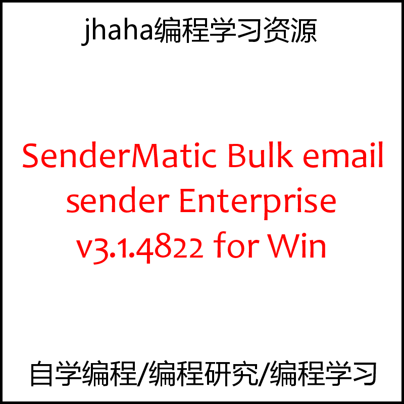 SenderMatic Bulk email sender Enterprise v3.1.4822 for Win