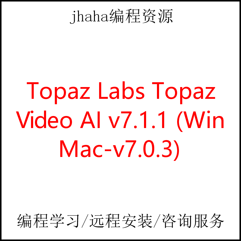 Topaz Labs Topaz Video AI v7.1.1 (Win, Mac-v7.0.3)