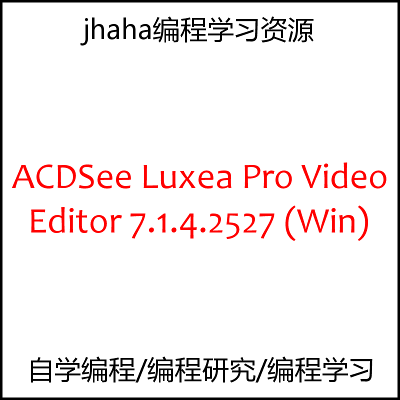 ACDSee Luxea Pro Video Editor 7.1.4.2527 (Win)