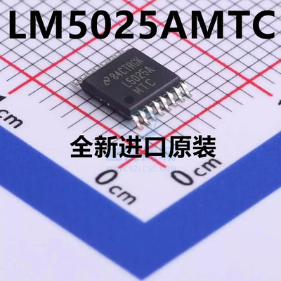 原装正品 LM5025AMTC LM5025 L5025A TSSOP16 进口|原装|全新
