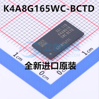 全新原装 K4A8G165WC-BCTD FBGA-96 DDR4 闪存储存器IC芯片