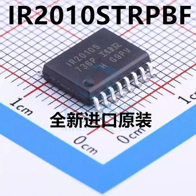 全新原装IR2010STRPBF驱动器