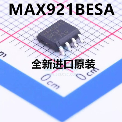 直拍 电压基准 MAX6241BCSA/MAX6241BESA SOP-8 全新进口原装
