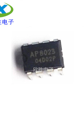 AP8023 8023 电磁炉开关电源芯片 DIP-7 全新原装 一换即好