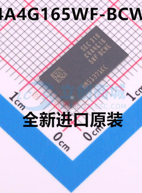 全新原装 K4A4G165WF-BCWE 贴片BGA96 DDR4内存颗粒 储存器IC芯片